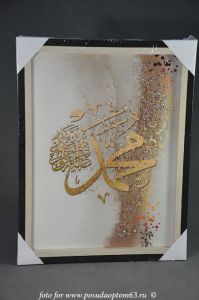 Картина. ― МИР ПОСУДЫ