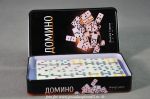 Домино. (1)