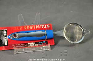 Ситечко. (1) ― МИР ПОСУДЫ