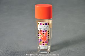 Парфюмированная вода. (1) ― МИР ПОСУДЫ