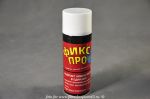Герметик ФиксПро.