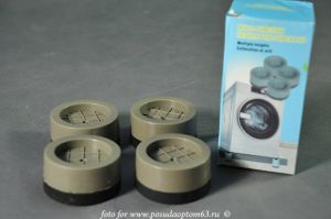 Подставки для стиральной машины. (1) ― МИР ПОСУДЫ