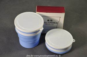 Стакан складной. ― МИР ПОСУДЫ