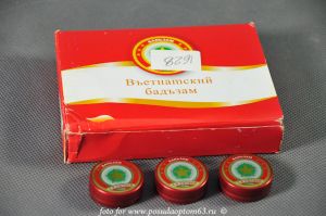 Бальзам Вьетнамский. ― МИР ПОСУДЫ
