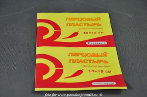 Пластырь. (1) ― МИР ПОСУДЫ