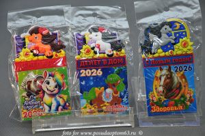 Магнит Календарь. ― МИР ПОСУДЫ