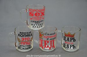 Кружка. ― МИР ПОСУДЫ